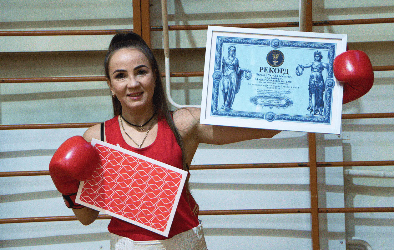 Рекордсменка FIRST Україна Тетяна Коб