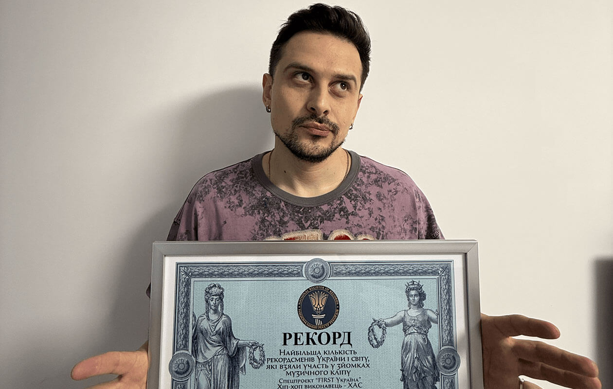 Рекордсмен FIRST Україна ХАС