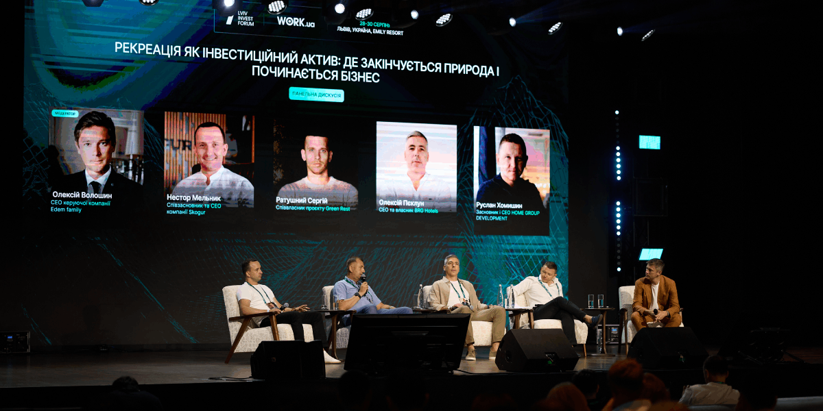 Lviv Invest Forum 2026