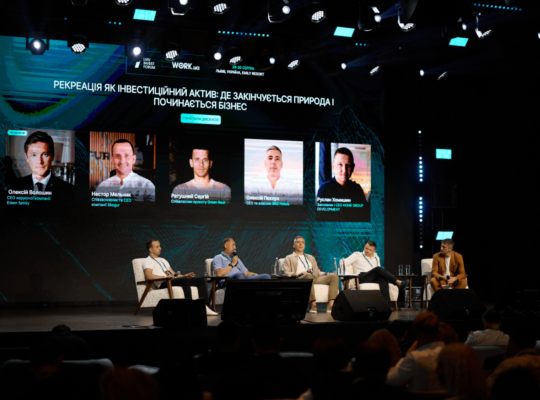 Lviv Invest Forum 2026