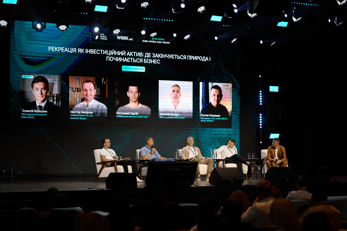 Lviv Invest Forum 2026