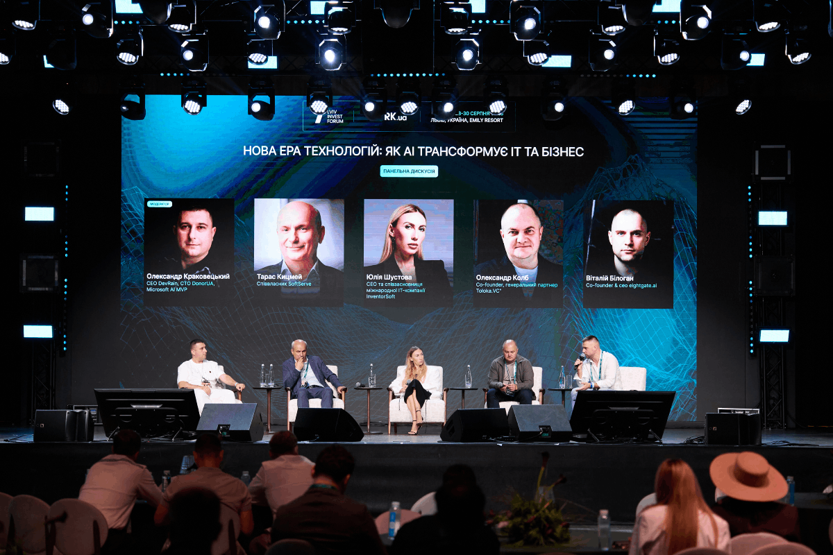 Lviv Invest Forum 2026